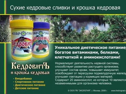 Презентация