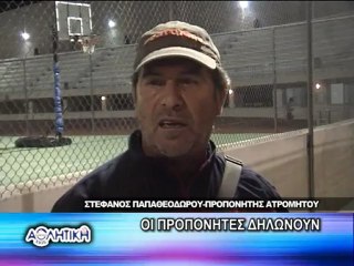 Αθλητική Χίος 06-11-12