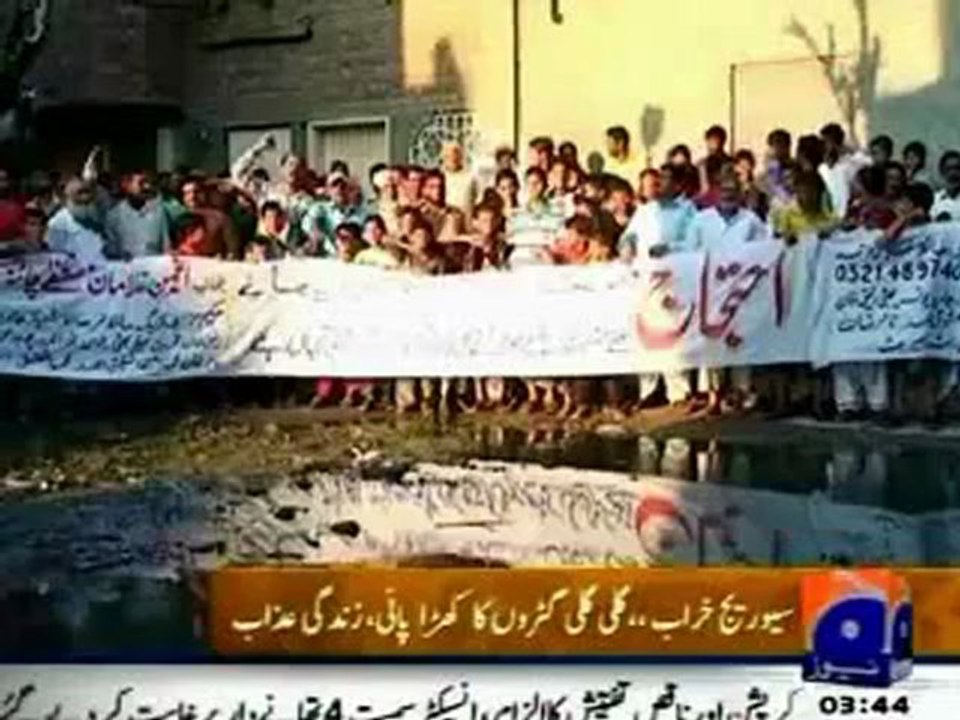 100% Confirmed Lahore Bana Paris - Congrats CM Shahbaz Sharif
