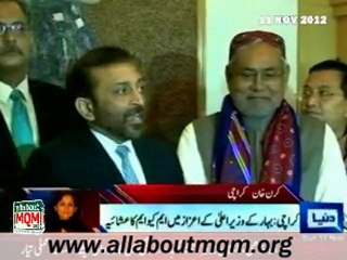 MQM host dinner in honor of Chief Minister of the Indian state of Bihar, Natesh Kumar