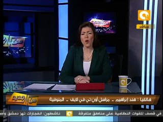 من جديد: أطفالنا بيتقتلوا في المدارس مش بيتعلموا