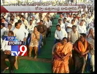 Top Stories - Coastal, North Andhra - 11-11-12
