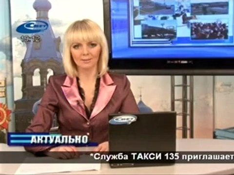 Актуально 09.11.2012
