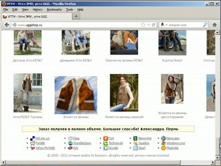 Свитер с оленями мужской