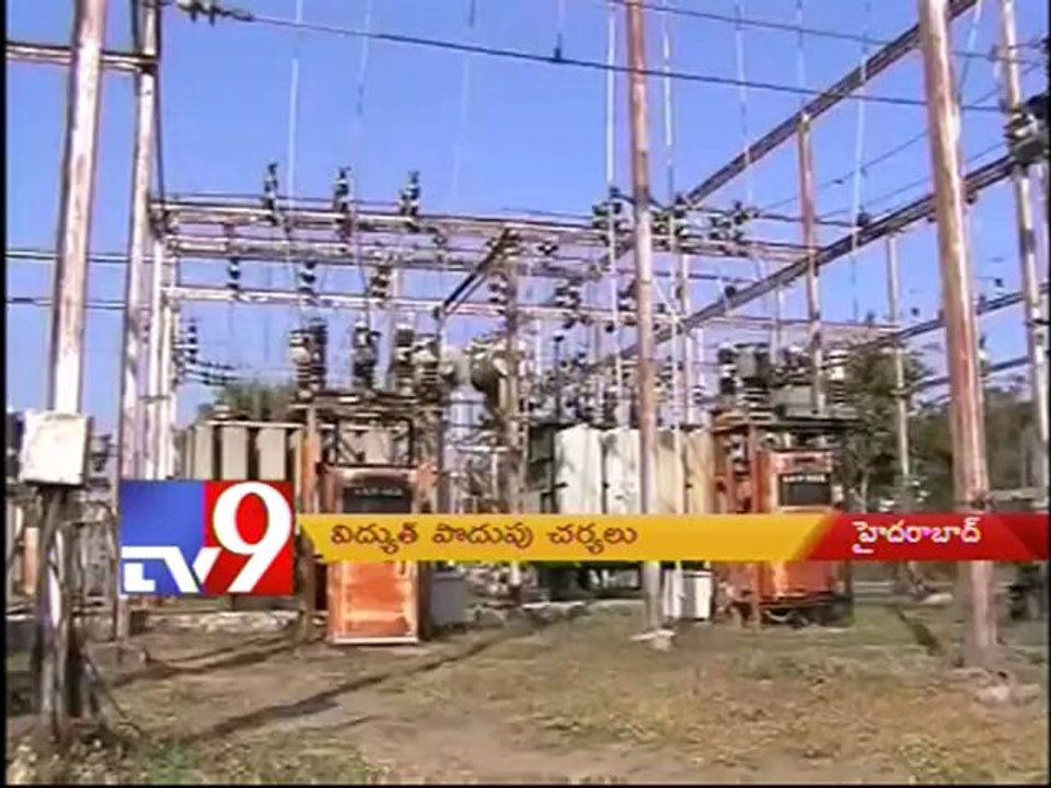 CM Kiran Power saving proposal