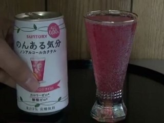 Suntory Non Aru Kibun - 2- JapanRetailNews