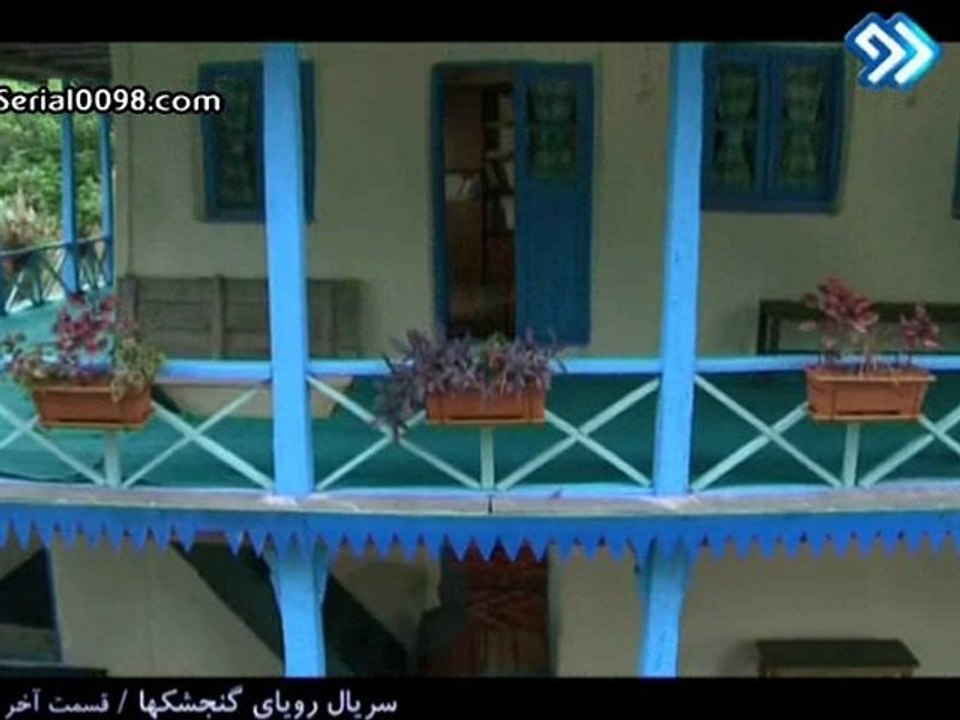 Royaye Gonjeshkha-EP27 END