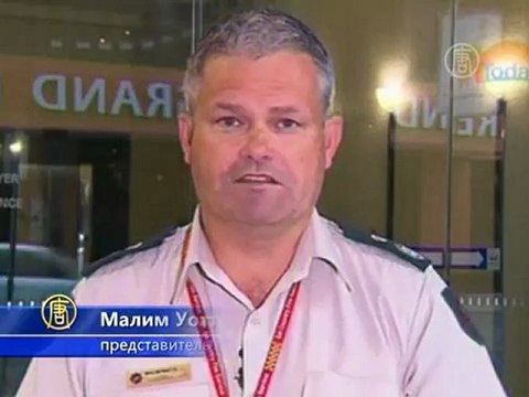 В Австралии горит буш