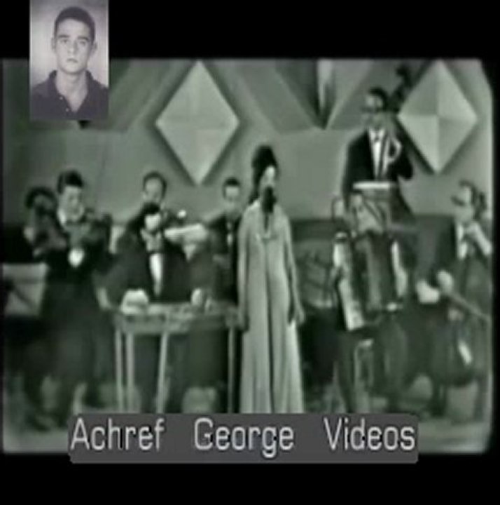 ساعة ما بشوفك _ نجاة الصّغيرة