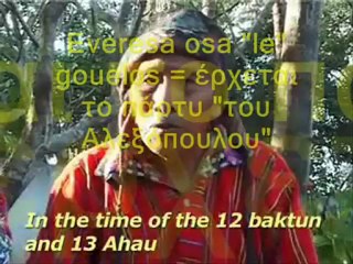 Το μεγάλο πάρτυ του Αλεξό