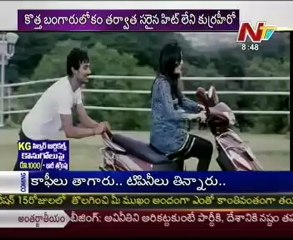 Varun Sandesh to test his fate with Chammak Challo