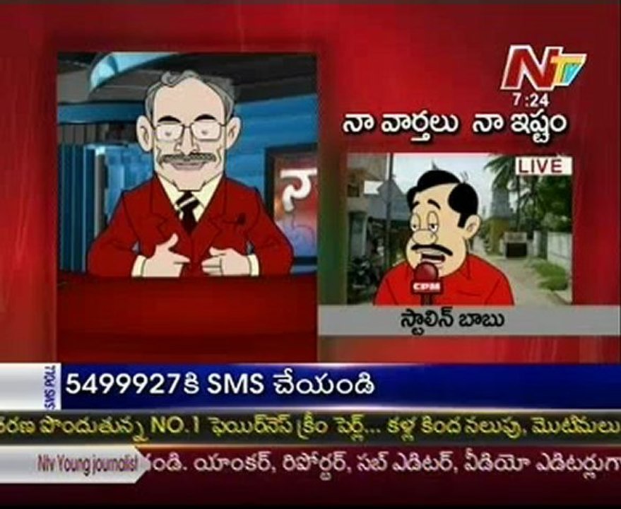 Naa Varthalu Naa Istam by CPM Raghavulu