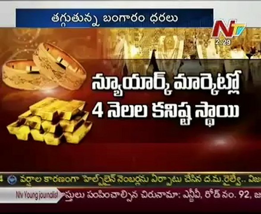 Gold price inches down, economic concerns return