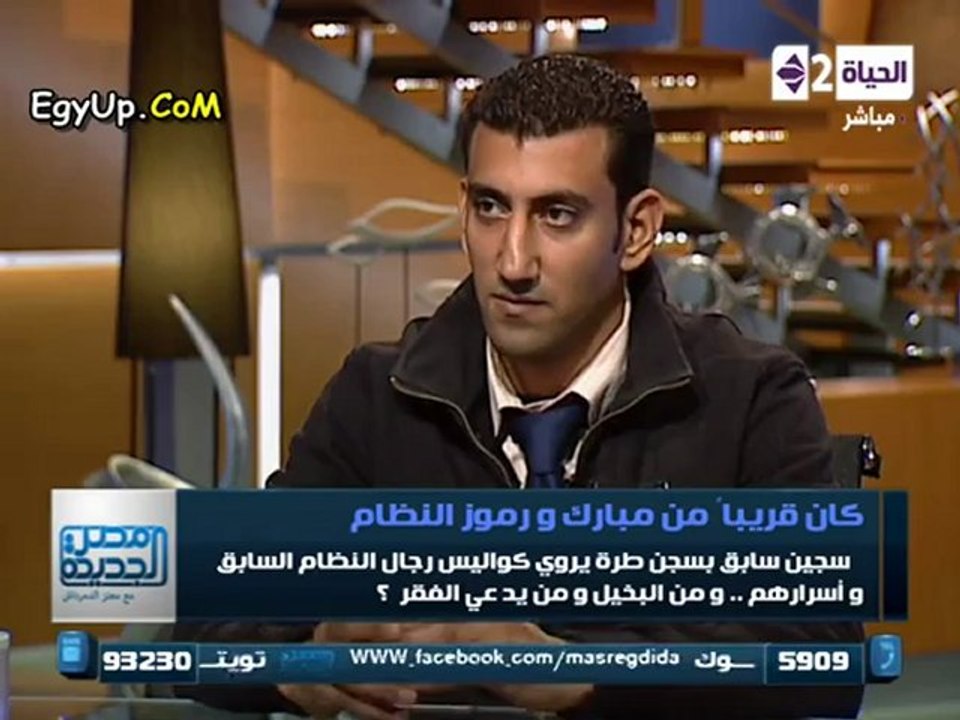 برنامج مصر الجديدة حلقة 12/11/2012