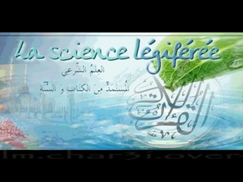 Jeuner le jour de 'Achoura - cheikh al Fawzan