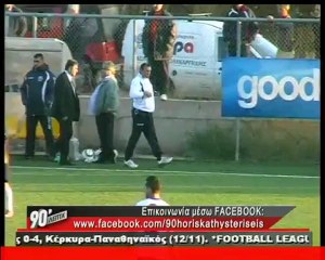 90 Λεπτά χωρίς Καθυστερήσεις 11-11-2012