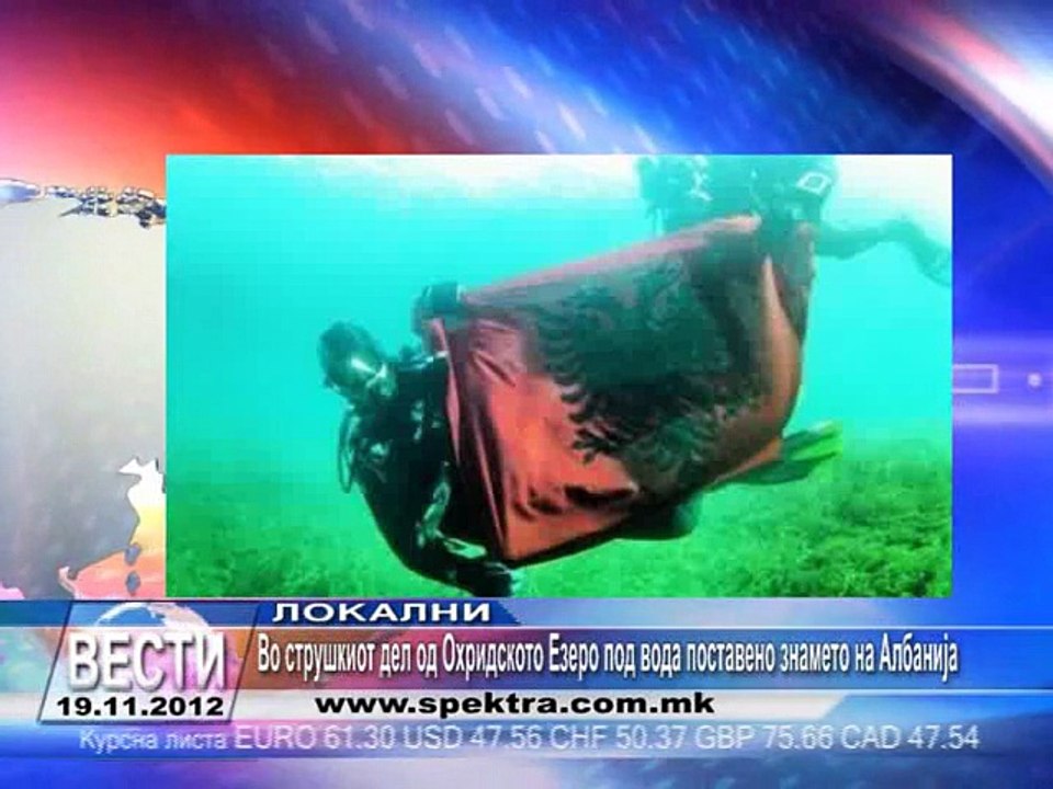 TV SPEKTRA VESTI 19.11