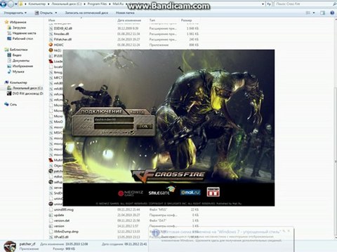 bandicam 2012-11-14 01-55-30-385