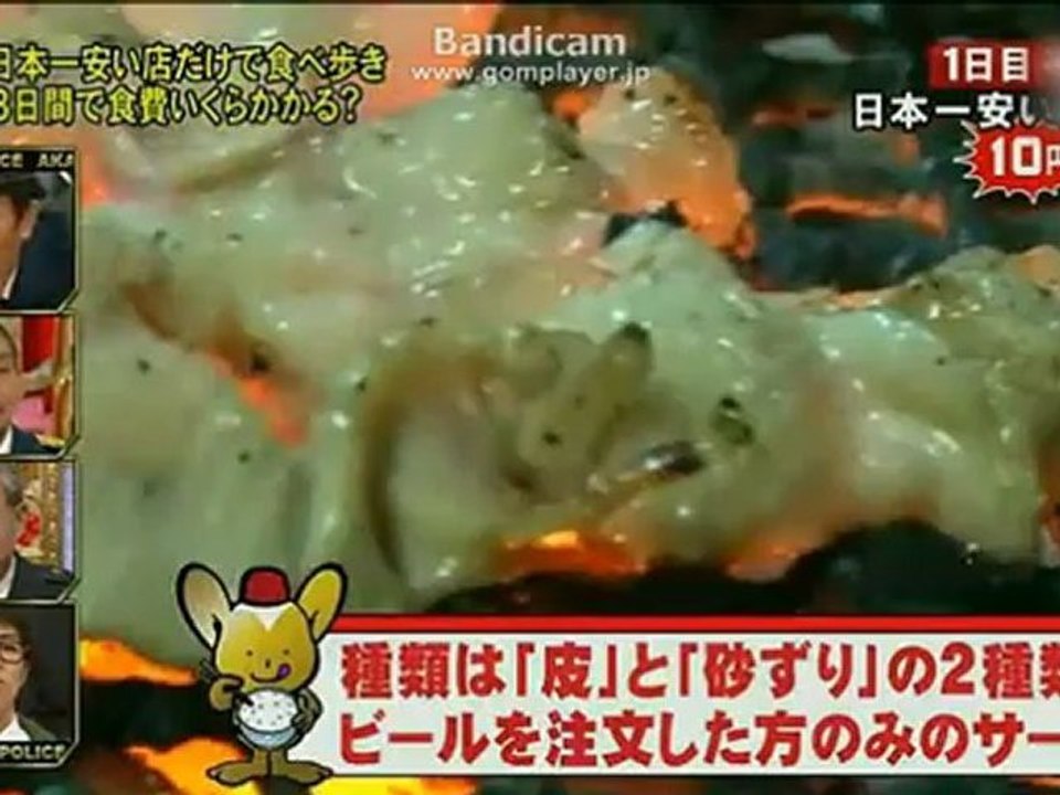 大日本アカン警察　日本一安いお店だけで食べ歩き生活3日間　1