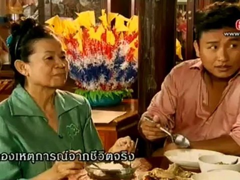 กรรมลิขิต131112