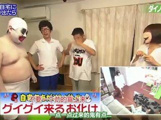 自分の家に幽霊が!?人気芸能人の帰宅時を恐怖メイクのオバケが  4