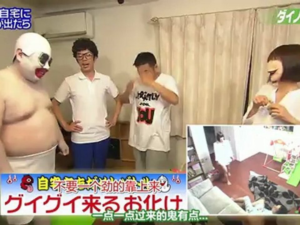 自分の家に幽霊が!?人気芸能人の帰宅時を恐怖メイクのオバケが  4