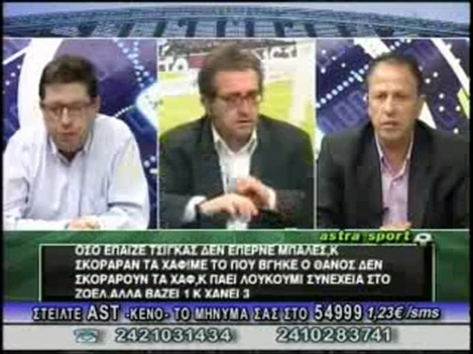 ASTRA SPORT 11.11.12