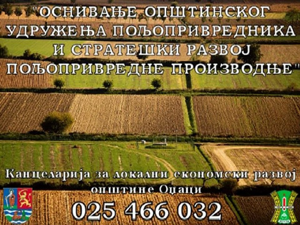Osnivanje OUP i SRPP Odzaci