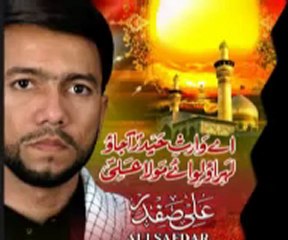 Abbas bohat Yaad Aatay hain (Safdar 2010)7.flv