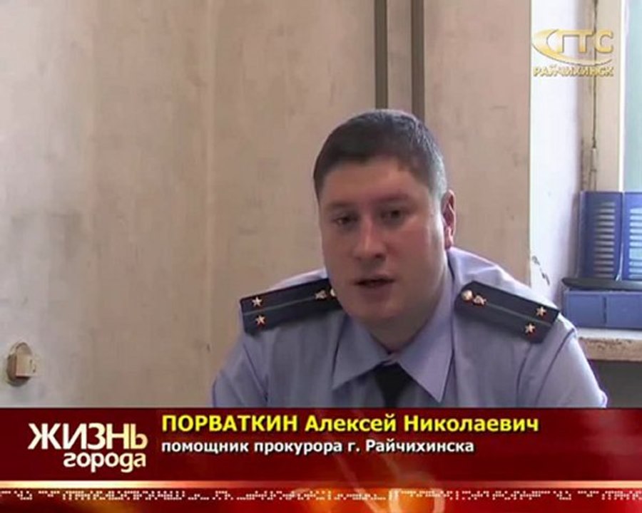 Программа Жизнь города