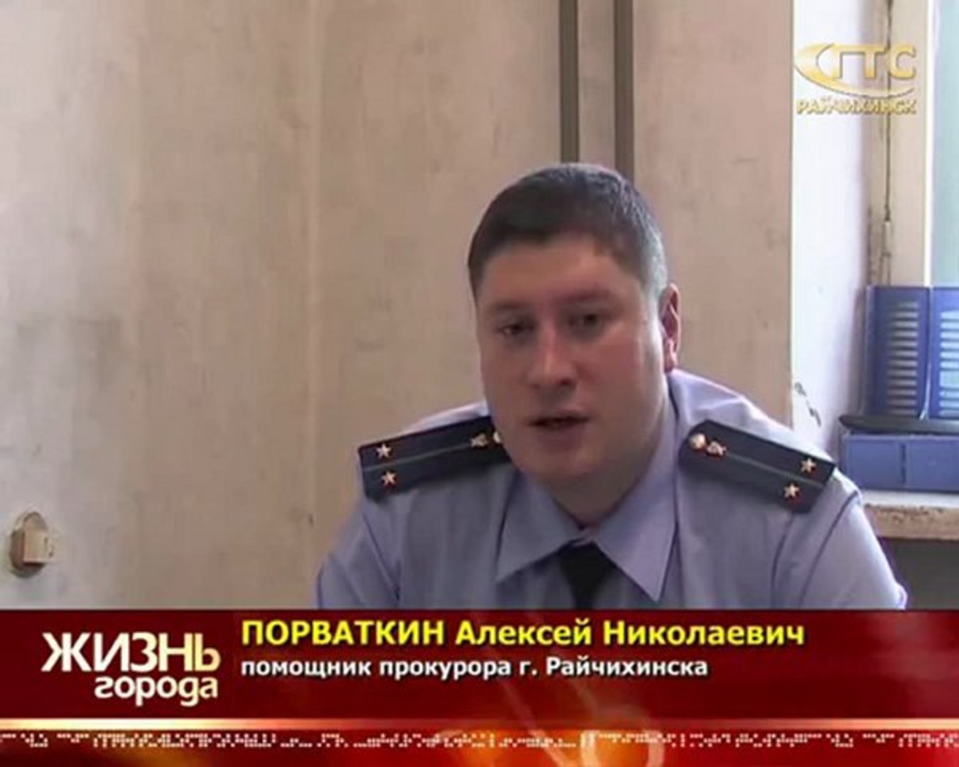 Программа Жизнь города