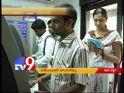 Beware of fake currency at ATMs