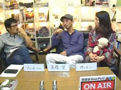 世田谷ｗｅｂテレビ（2012年11月8日放送分）