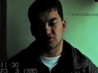 Рома Кащей 1995 год