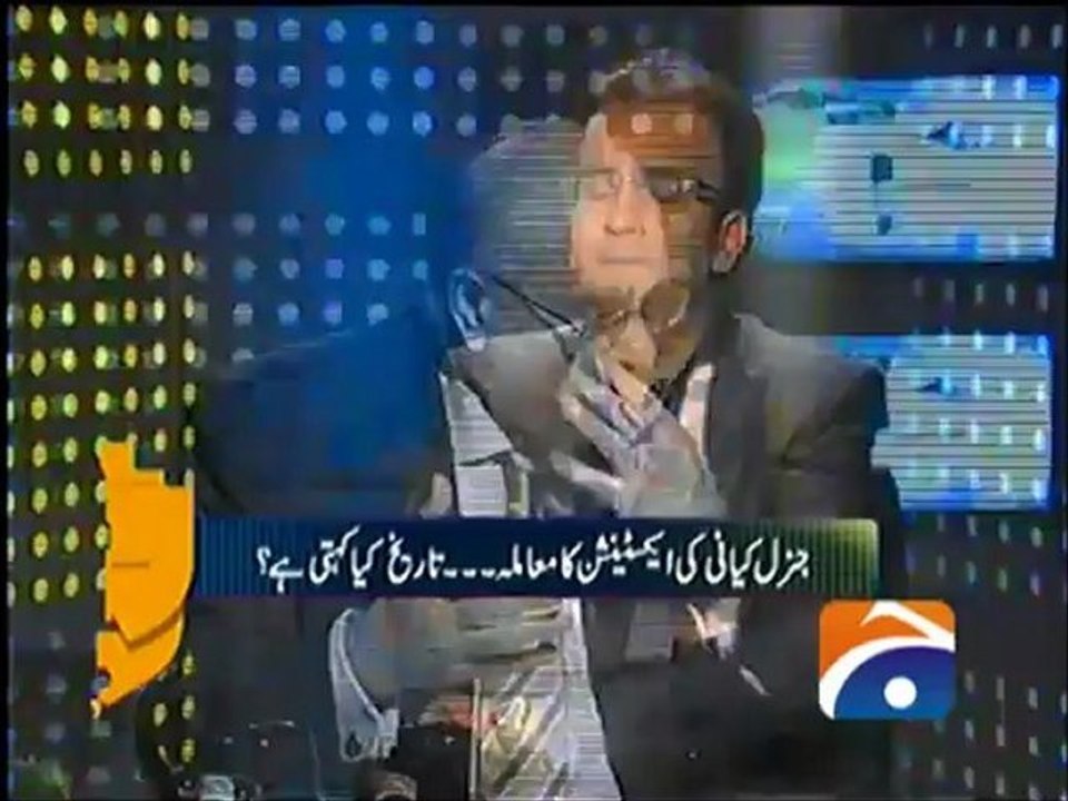 Aapas Ki Baat Najam Sethi Kay Sath 13th November 2012