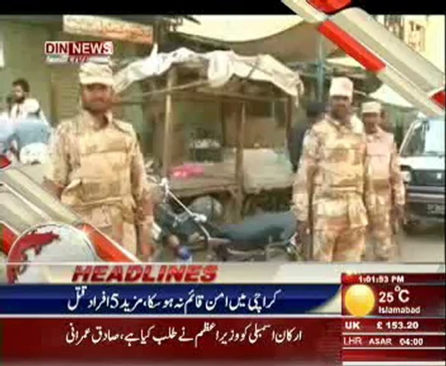 Headlines 1PM(Din News) 14-11-2012