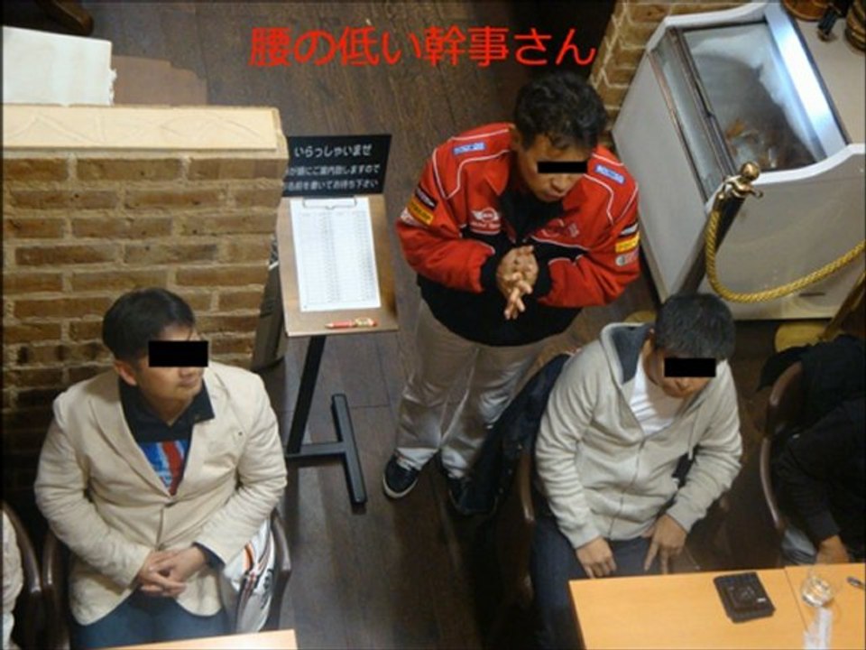 赤オフ