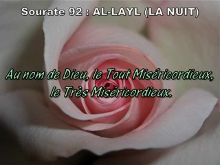 La plus belle voix au monde abdelbasset abdessamad (al layle