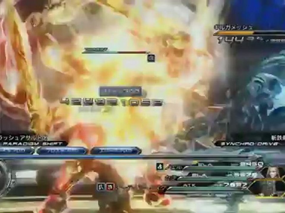 Final Fantasy XIII-2 - Trailer DLC Gilgamesh DLC