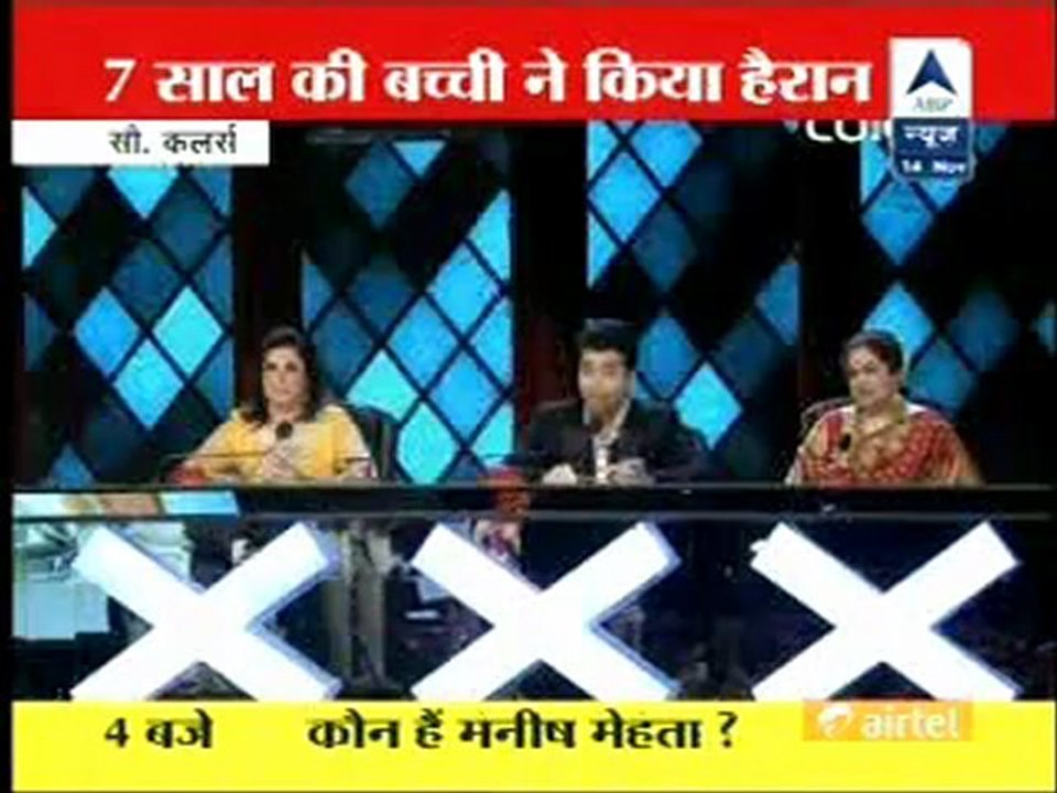 Reality Report [ABP News] 14th November 2012 Part2