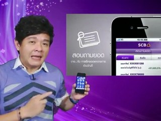 The SharkShows ตอนที่ 39