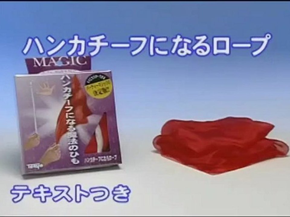 Rope To Silk by Tenyo Magic - Magic Trick