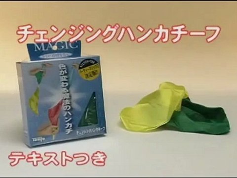 Color Changing Silk by Tenyo Magic - Magic Trick