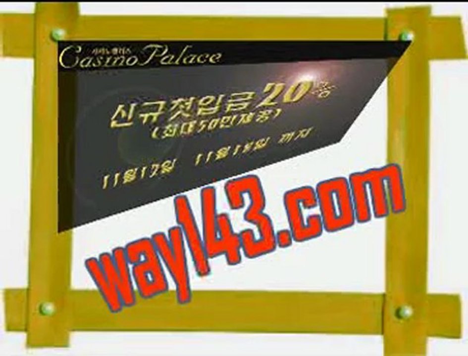 빅브라더카지노☲❋▀❋▒▀▶WⒶY143.C0M◀▀▒❋▀❋☶빅브라더카지노,신규첫입금20%(최대50만제공)