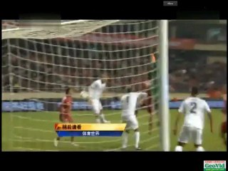 China vs New Zealand (14.11.2012.) - goals 1-1