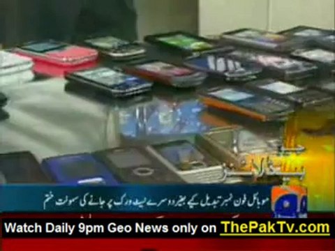 Geo News 9pm Bulletin - 14th November 2012 - Part 1