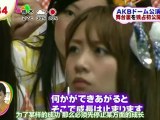 [大明湖字幕]AKB48 東京ドーム公演 舞台裏