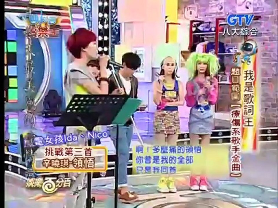 121103百分百娛樂王(full show)