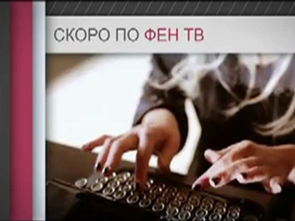 İvena - A4 (Teaser) [www.gocmenkolik.com]