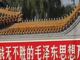 101 East - China: Whispers of change